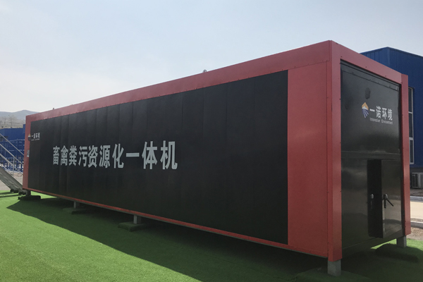 畜禽糞便處理設備一級發酵和二級發酵是什么？