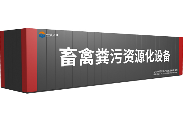 雞糞處理設(shè)備好氧發(fā)酵工藝介紹！