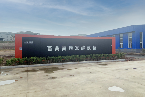 畜禽糞便處理設備必要的元素介紹！